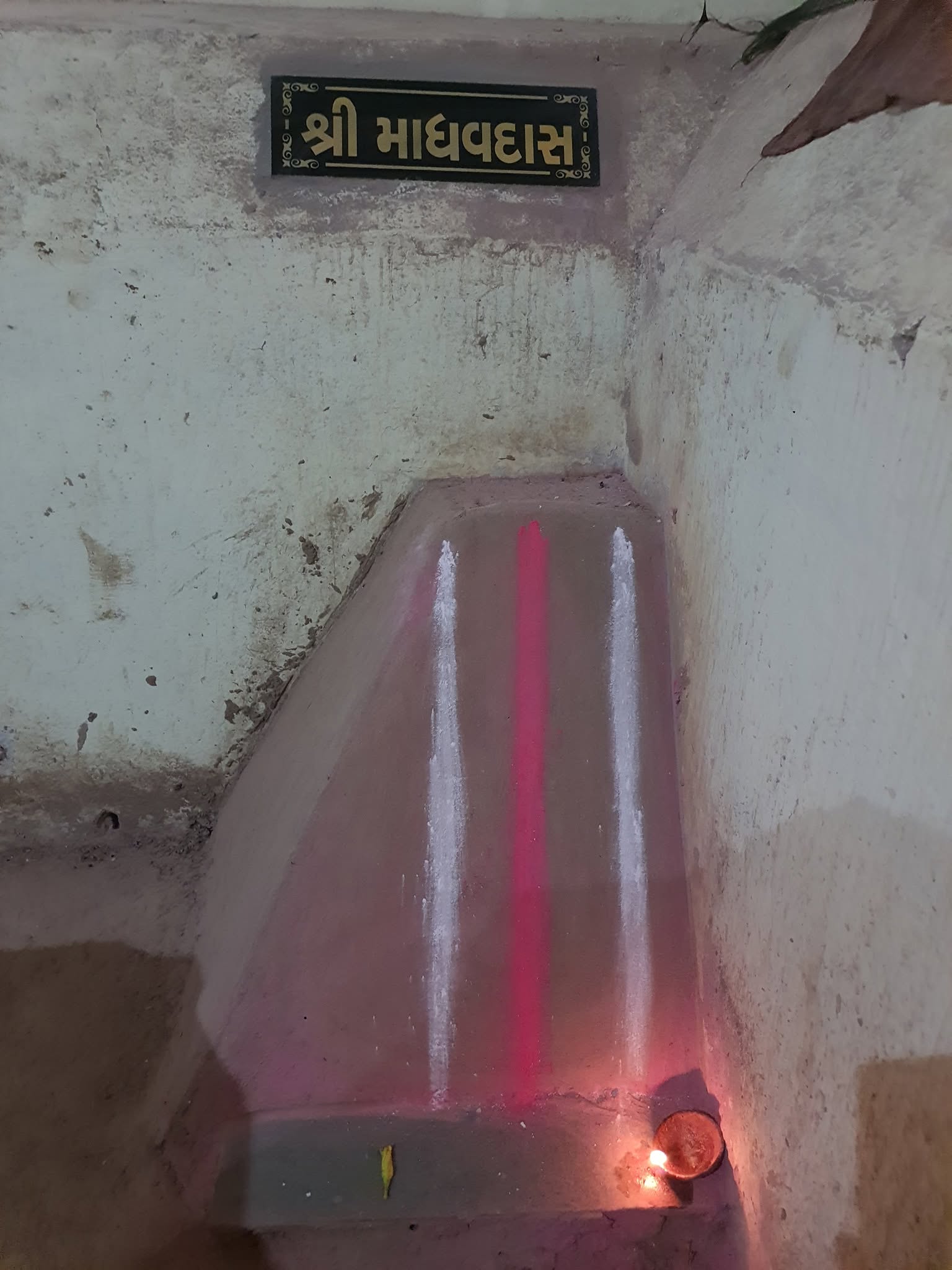 શ્રી માધવદાસ