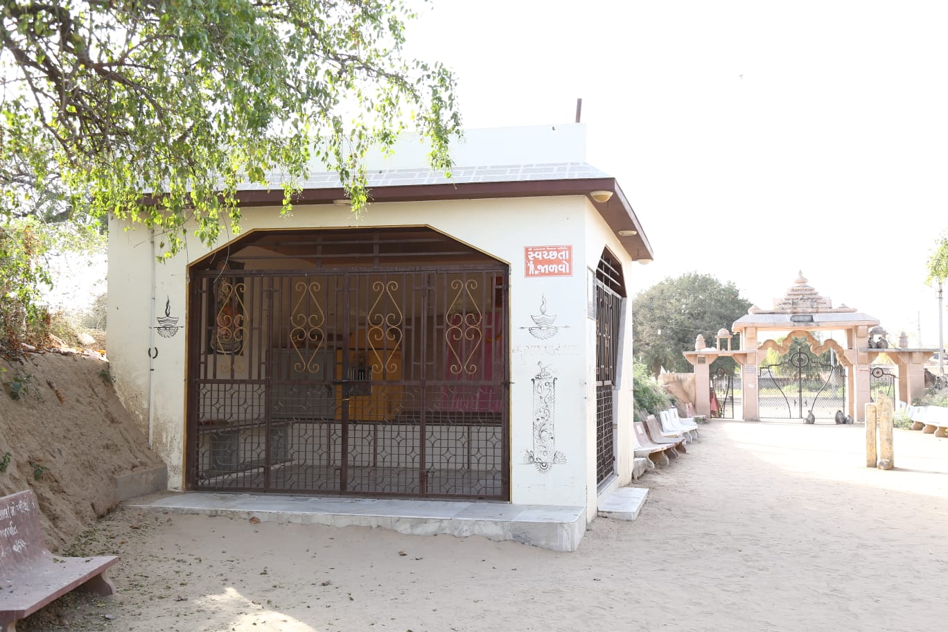 ગણપતિ મંદિર