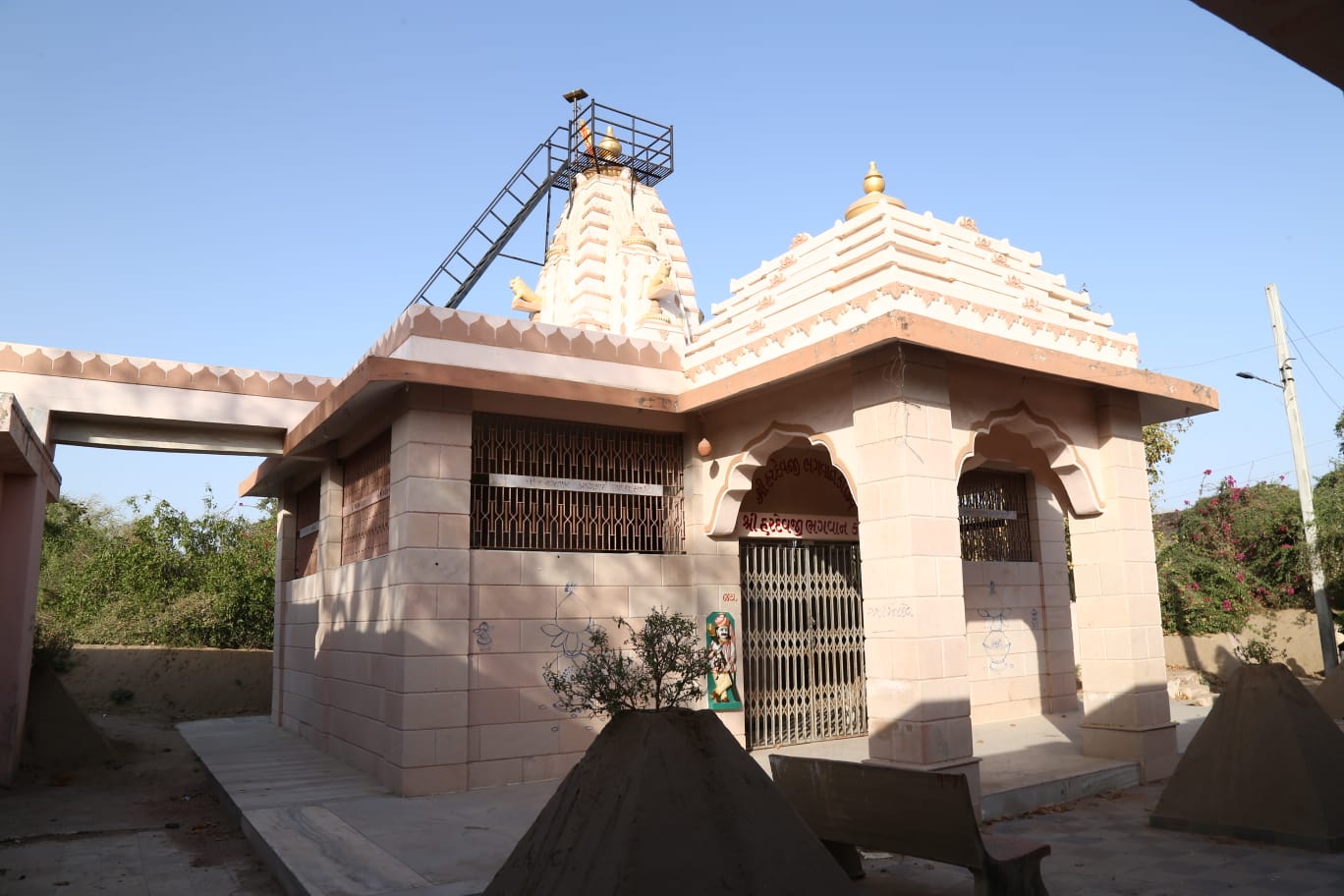 હરદેવજી ભગવાન મંદિર