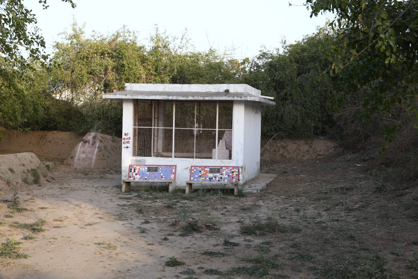 શ્રી જનક રાજા