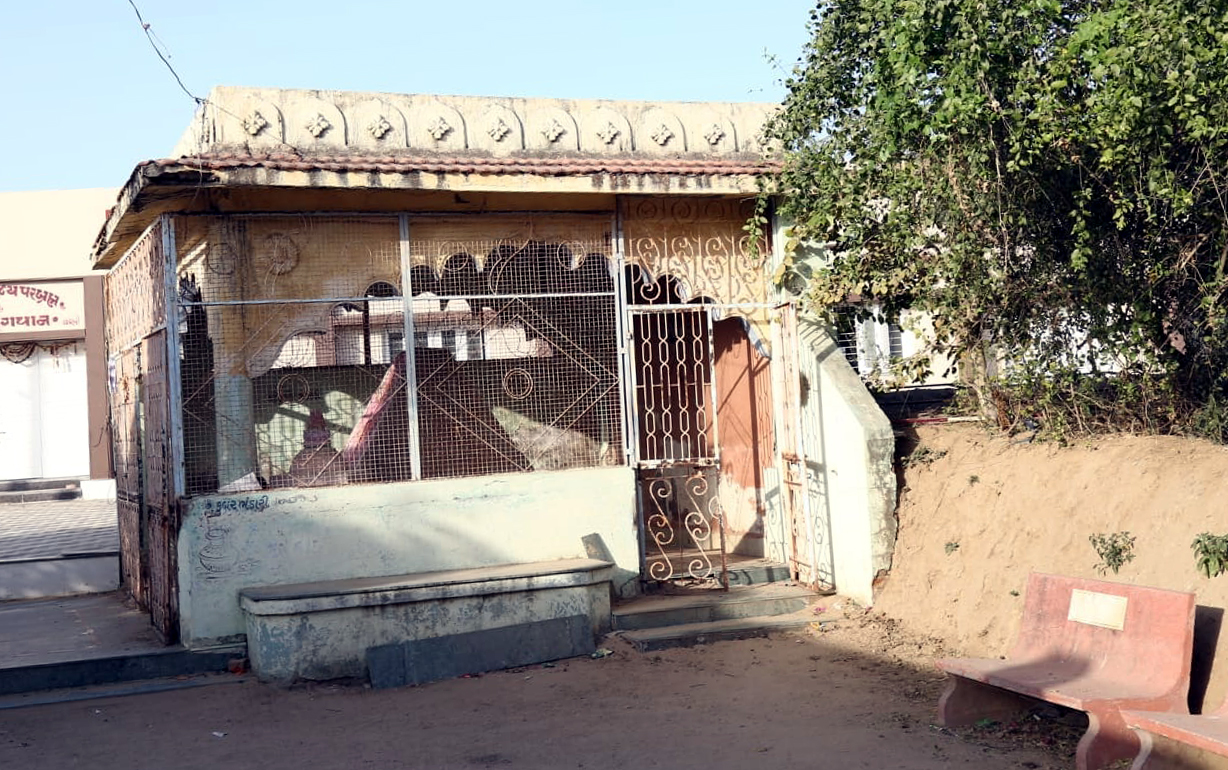 કુબેર ભંડારી