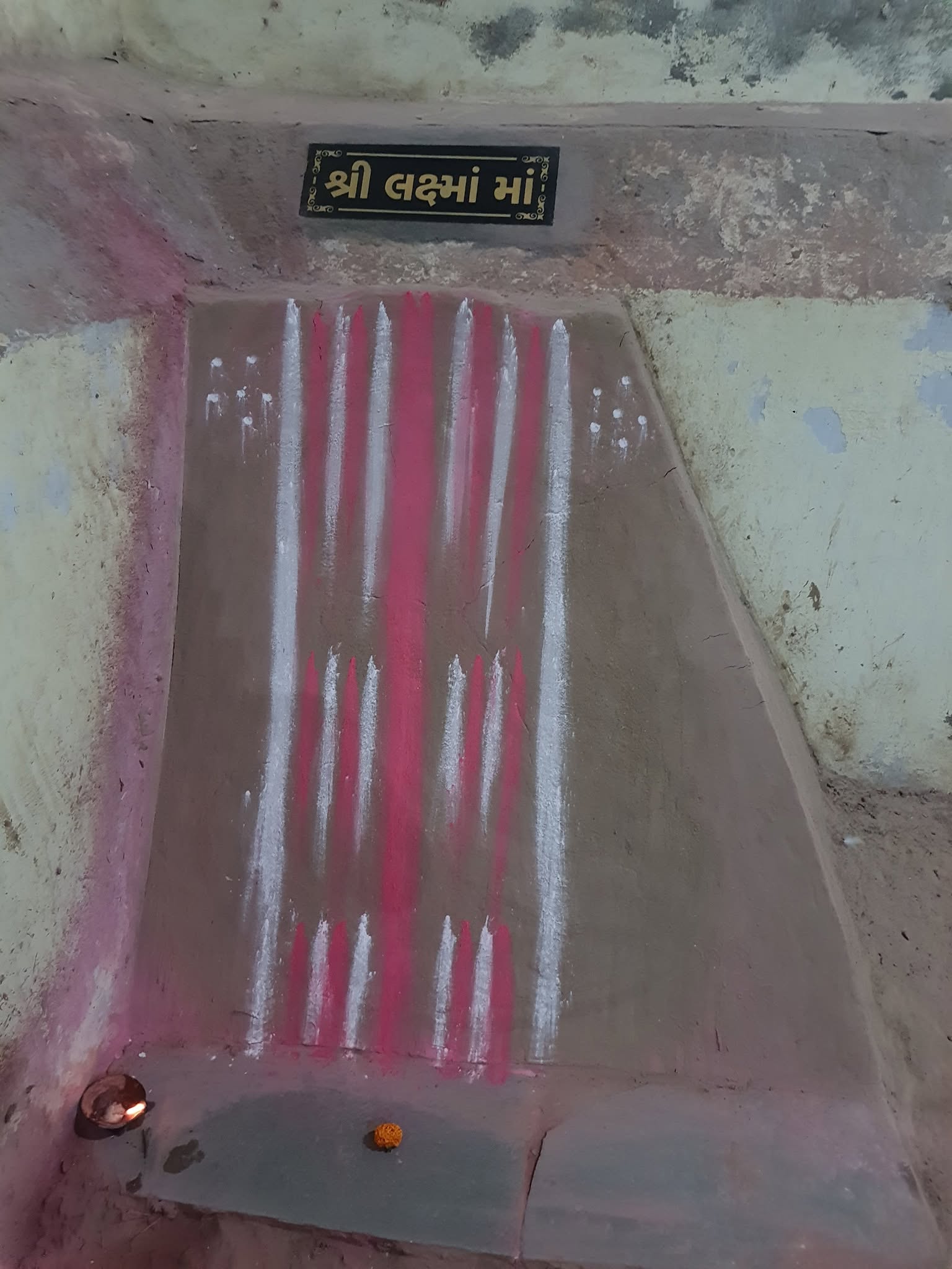 શ્રી લખ્માં માતા