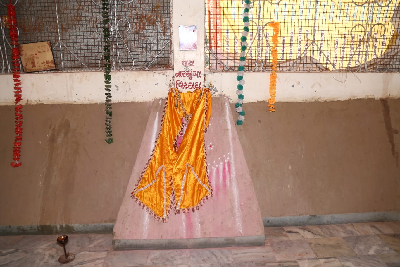 નારસુંગા વીરમહારાજ