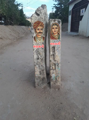 વણઝારો અને વણઝારી